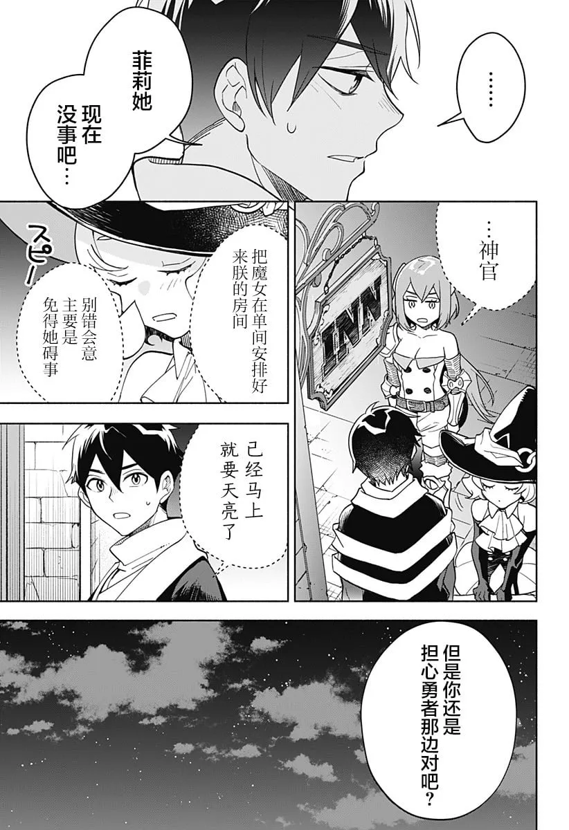第06话 第10页