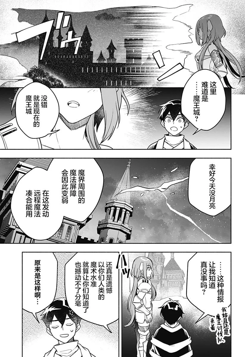 第06话 第12页