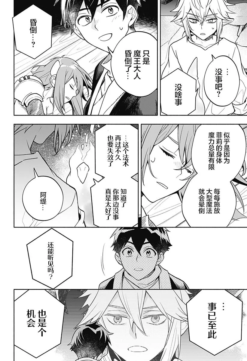 第06话 第17页