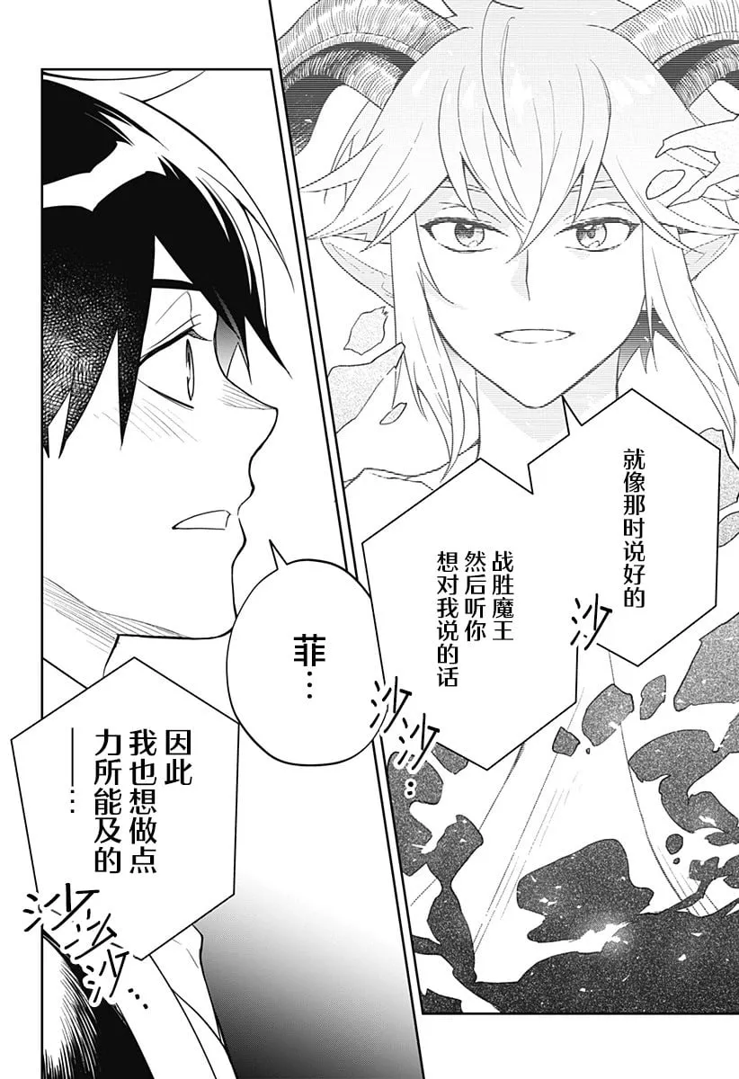 第06话 第19页