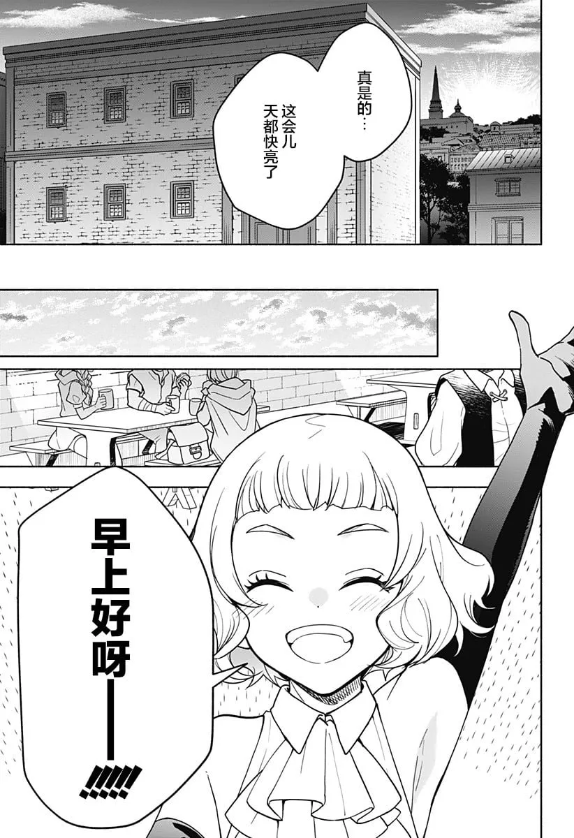第06话 第22页
