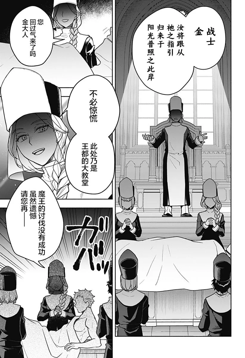 第06话 第24页