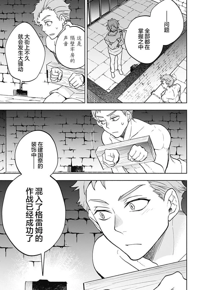 第07话 第15页