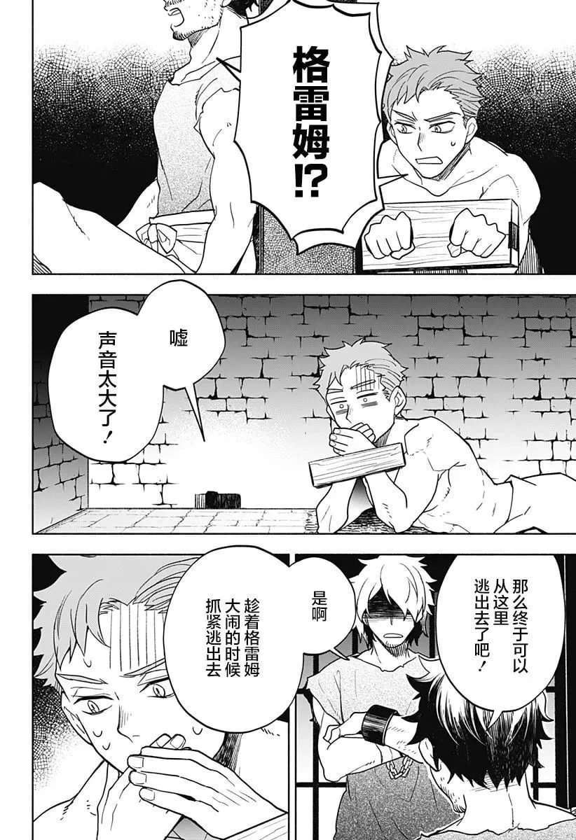 第07话 第16页