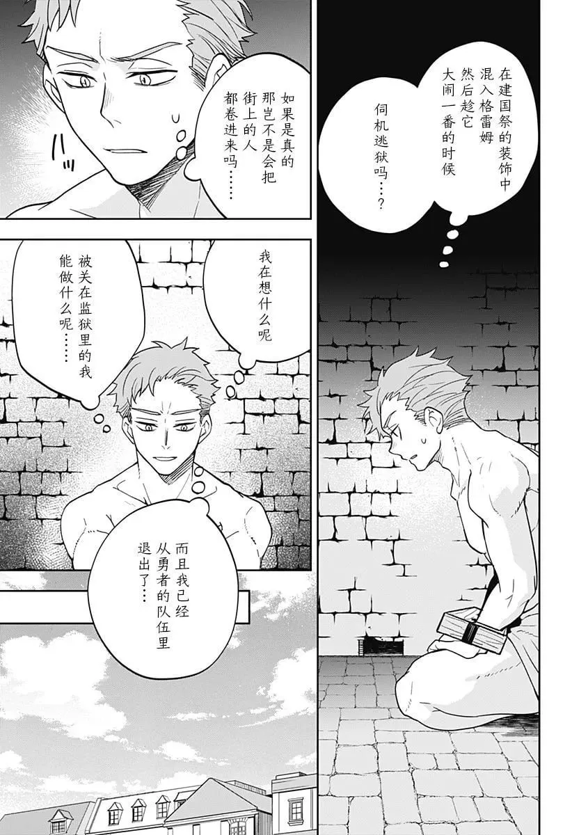 第07话 第17页