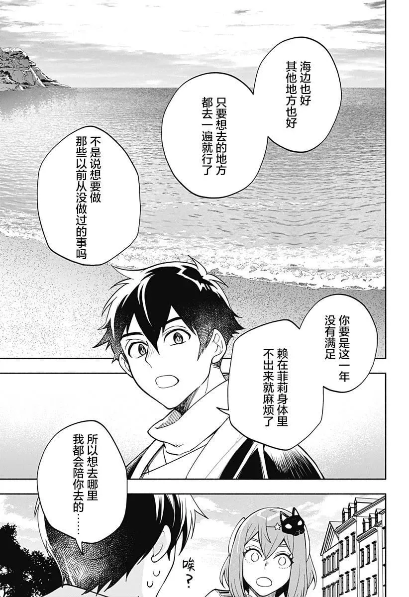 第09话 第15页