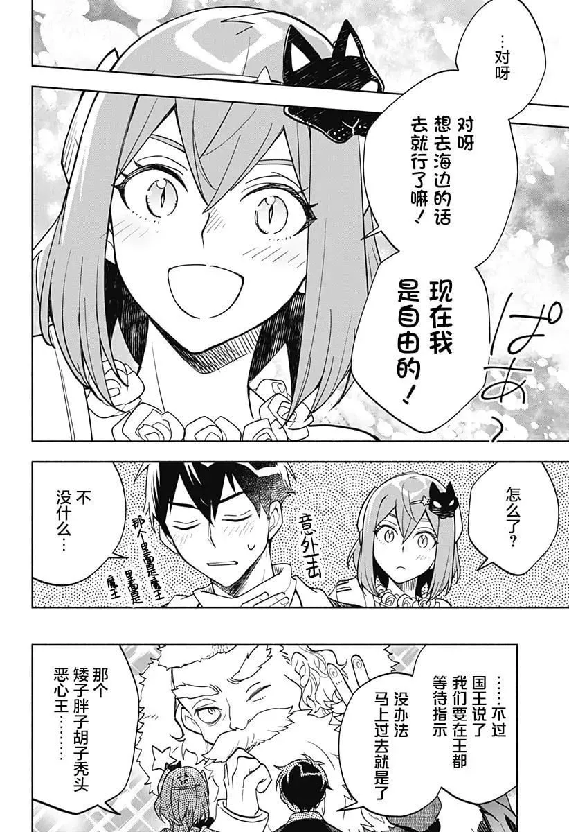 第09话 第16页