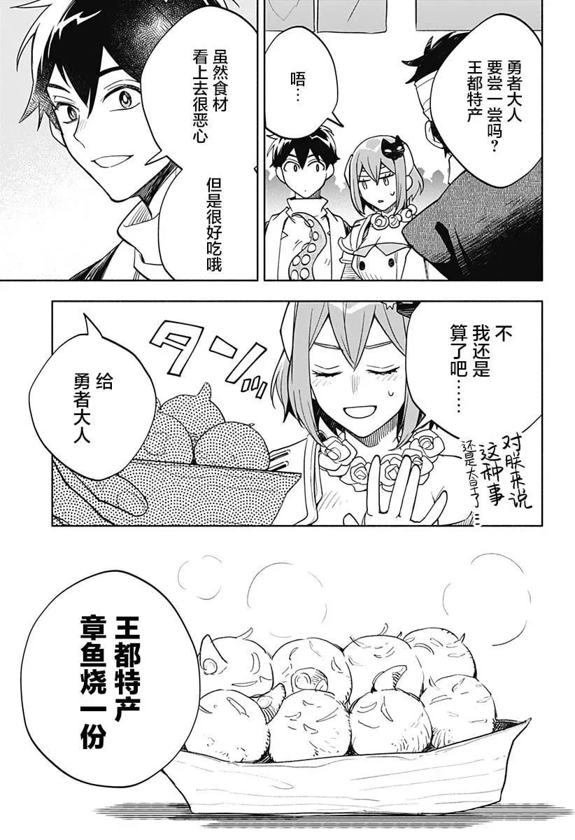 第09话 第17页