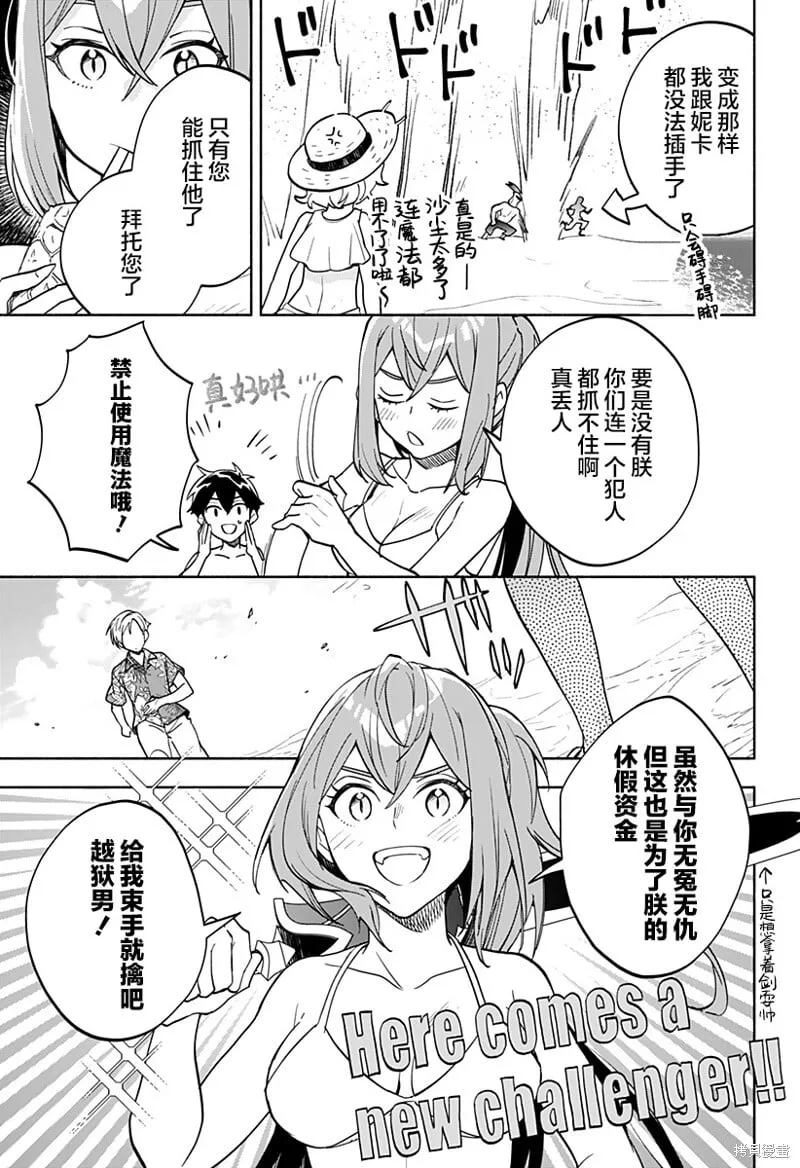 第10话 第15页
