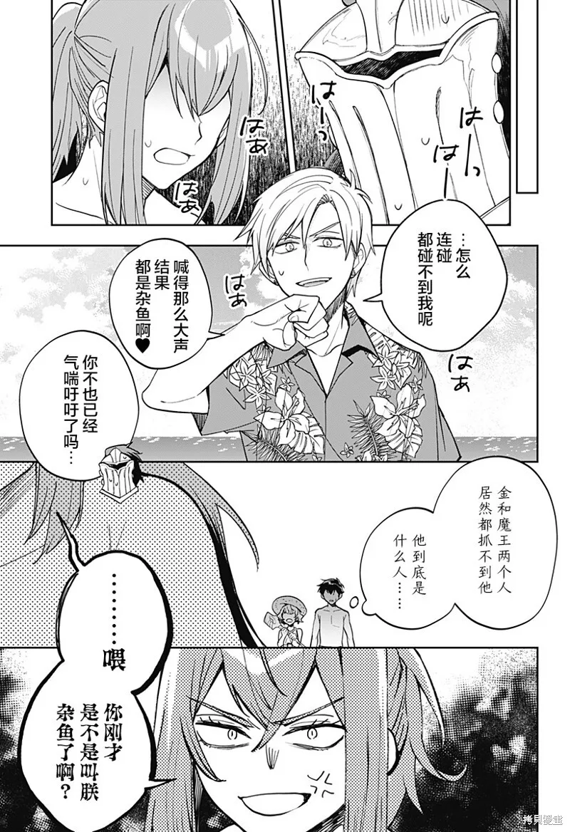 第10话 第19页