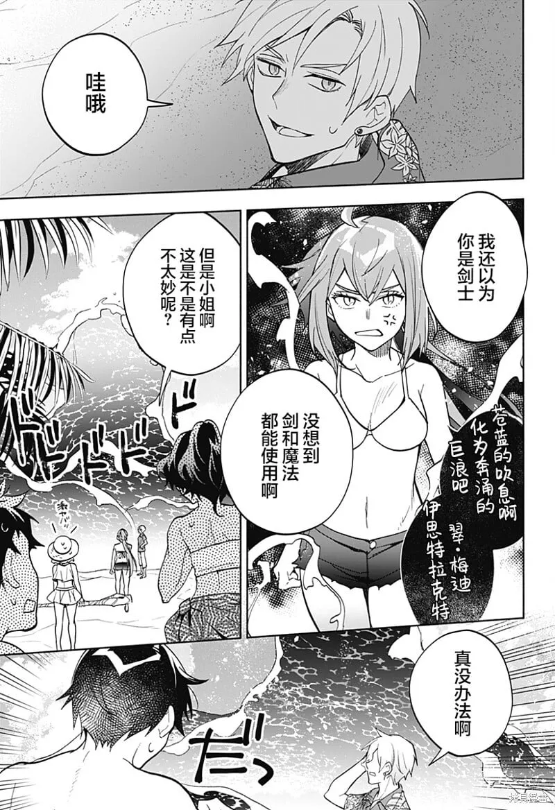 第10话 第21页