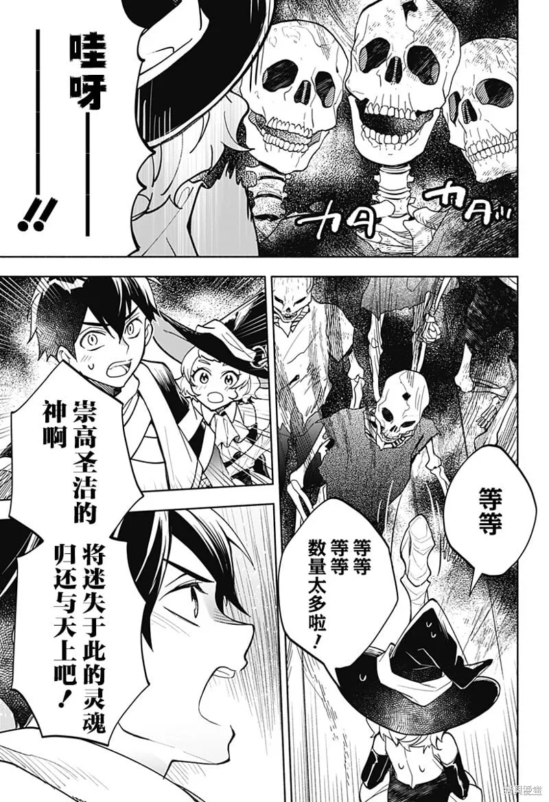 第11话 第18页