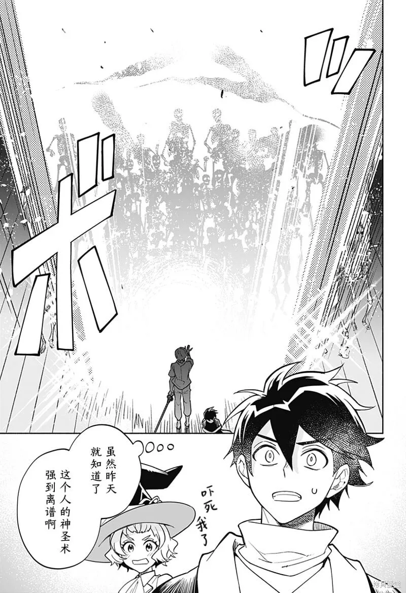 第11话 第22页