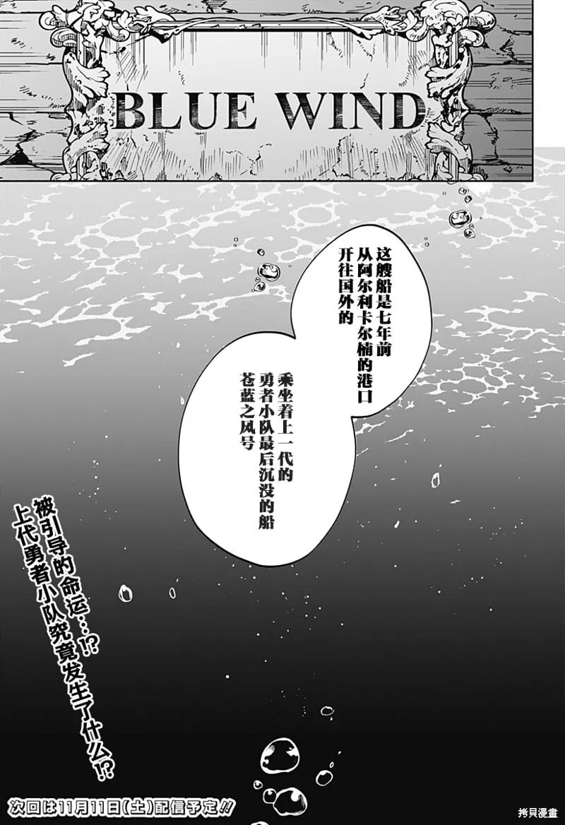 第11话 第26页
