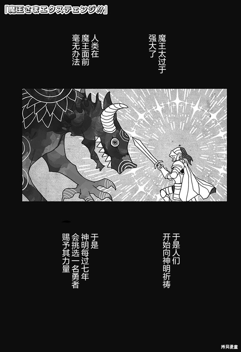 第13话 第1页