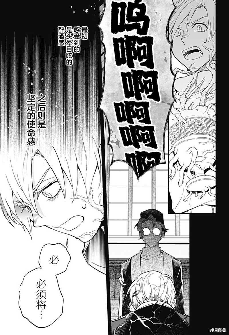 第13话 第15页