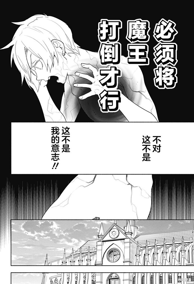 第13话 第16页