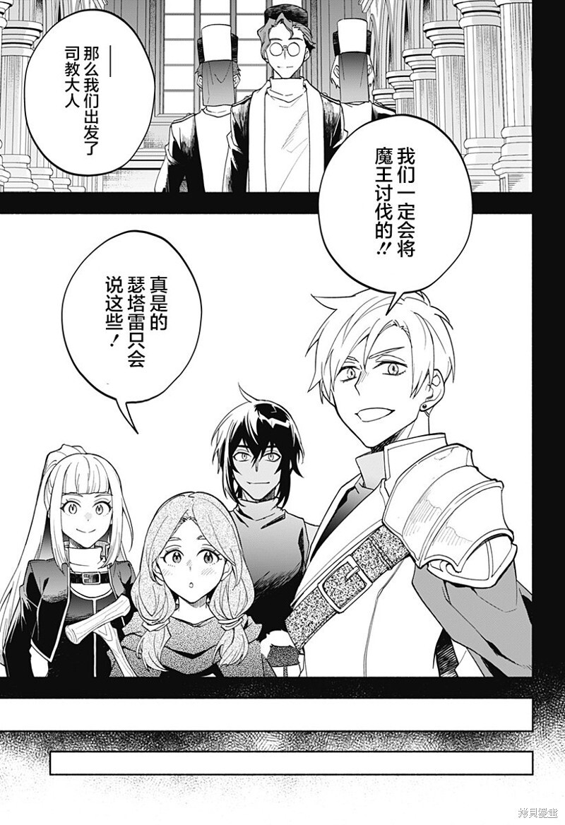 第13话 第17页