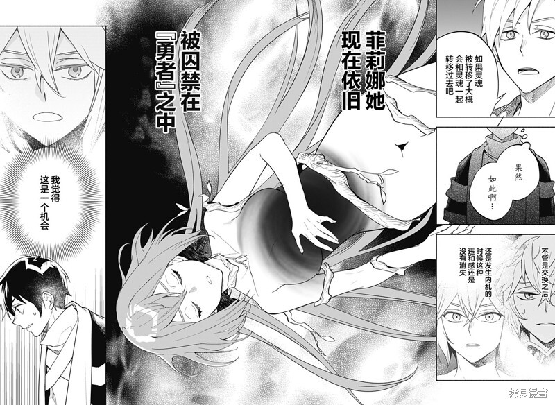 第14话 第6页