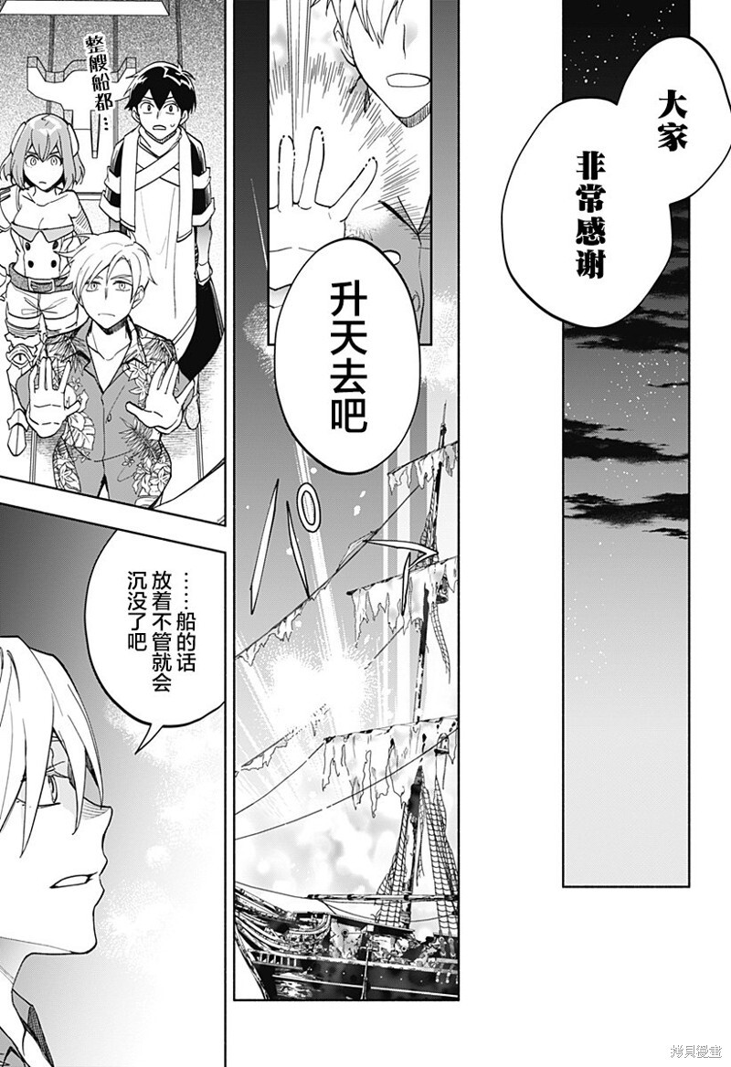 第14话 第18页
