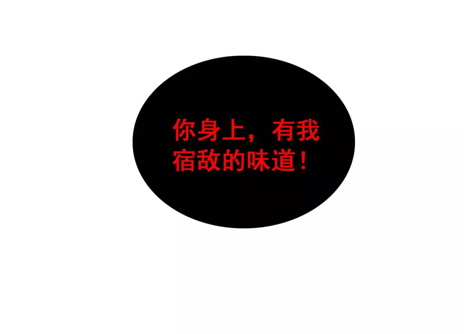 预告 第32页