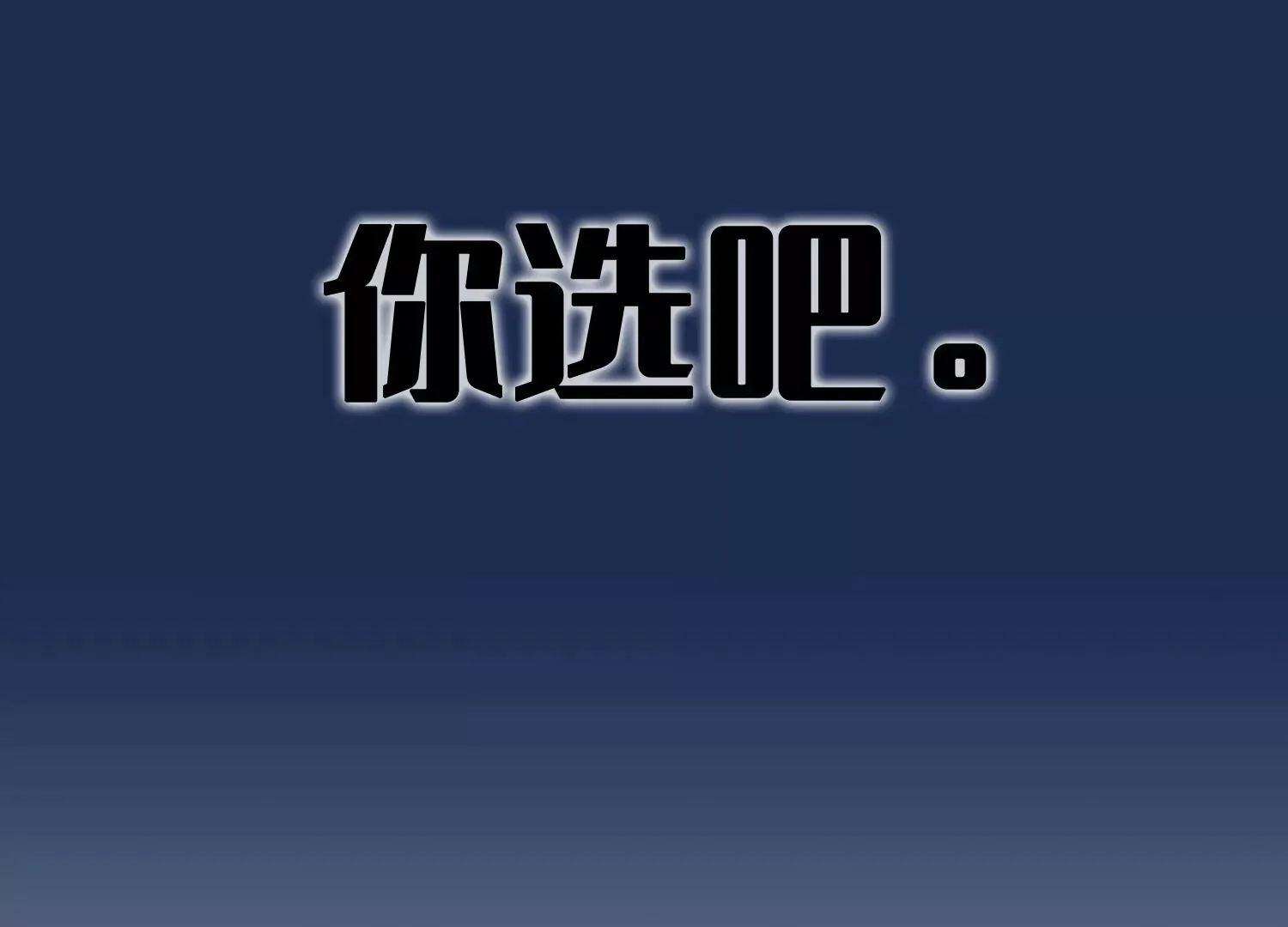 预告 第50页