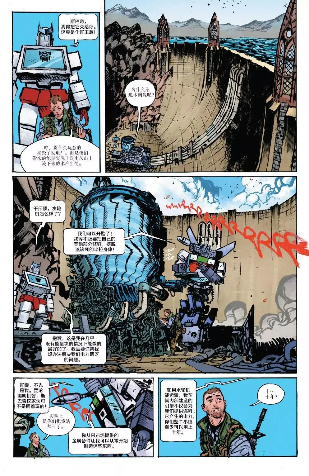 第05卷 第8页
