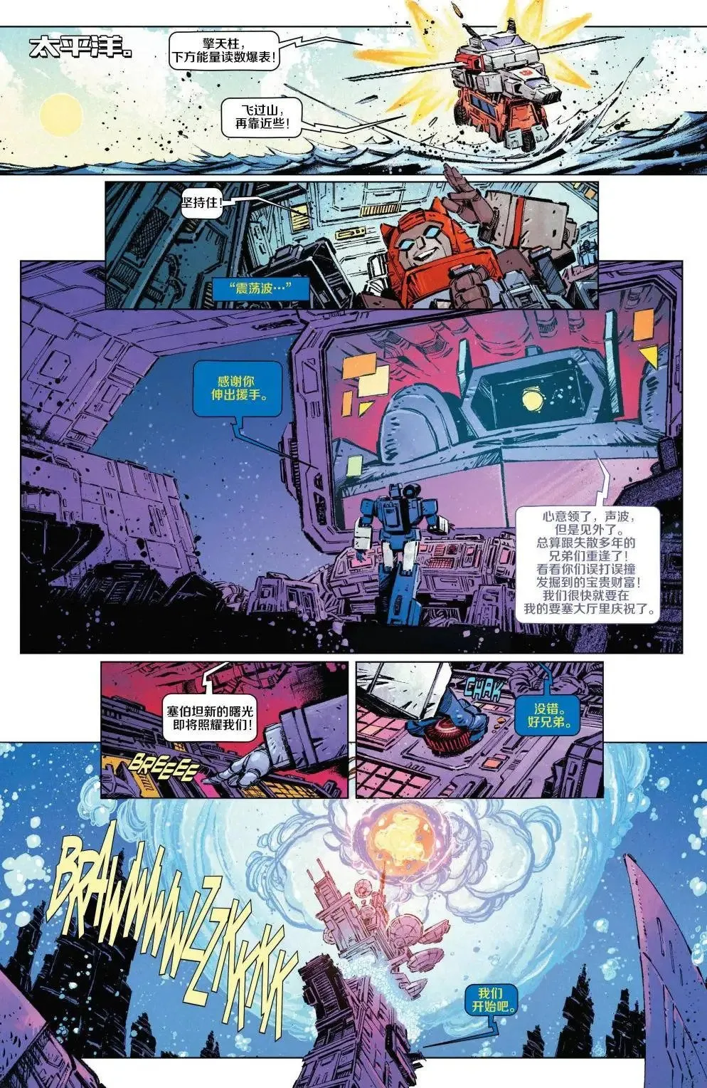 第09卷 第3页