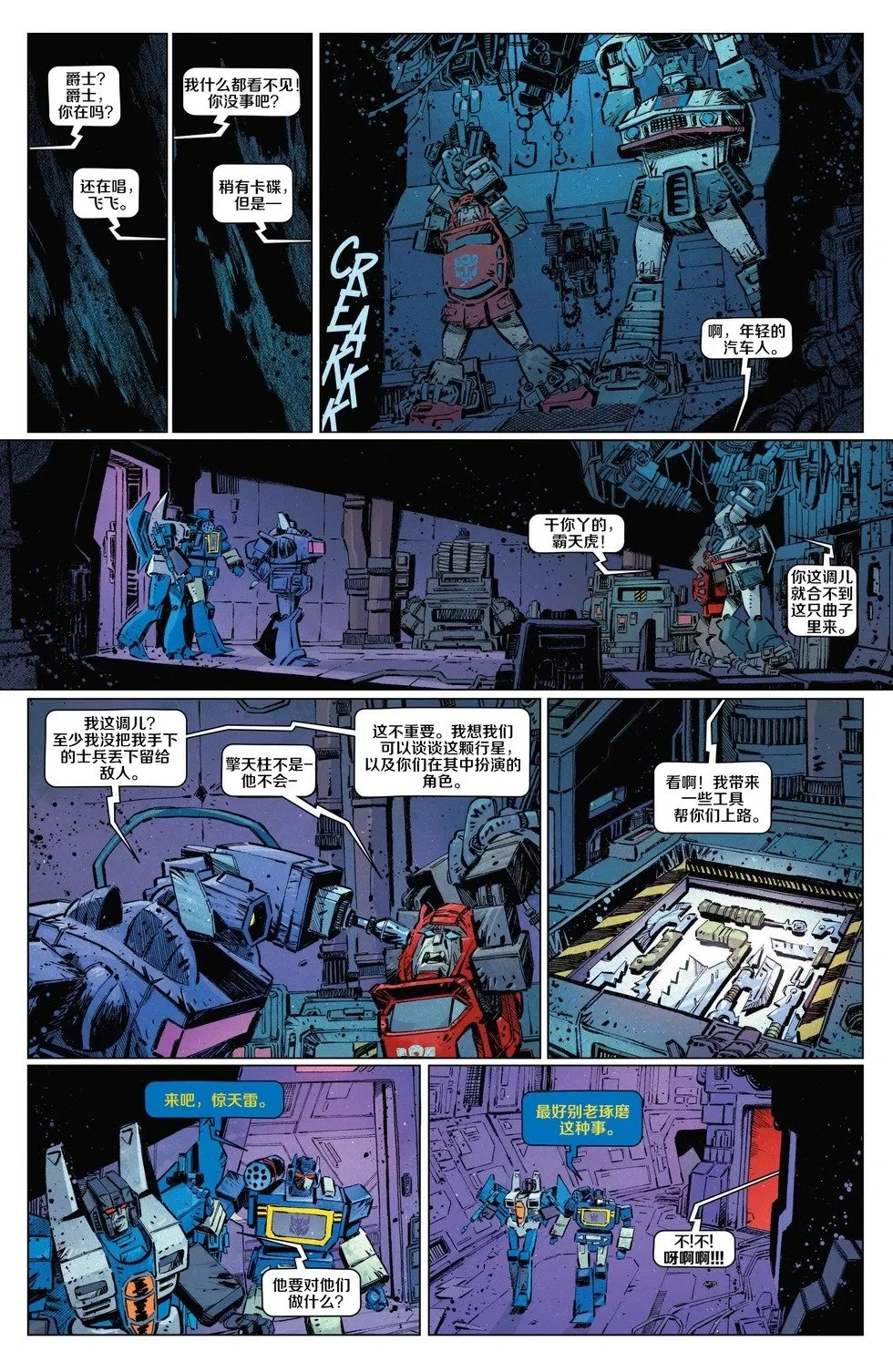第10卷 第15页