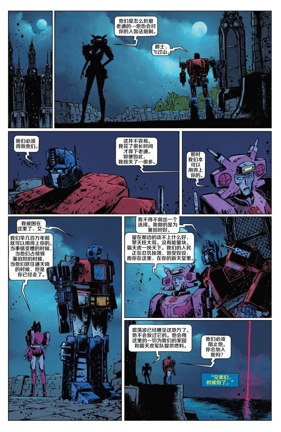 第10卷 第17页