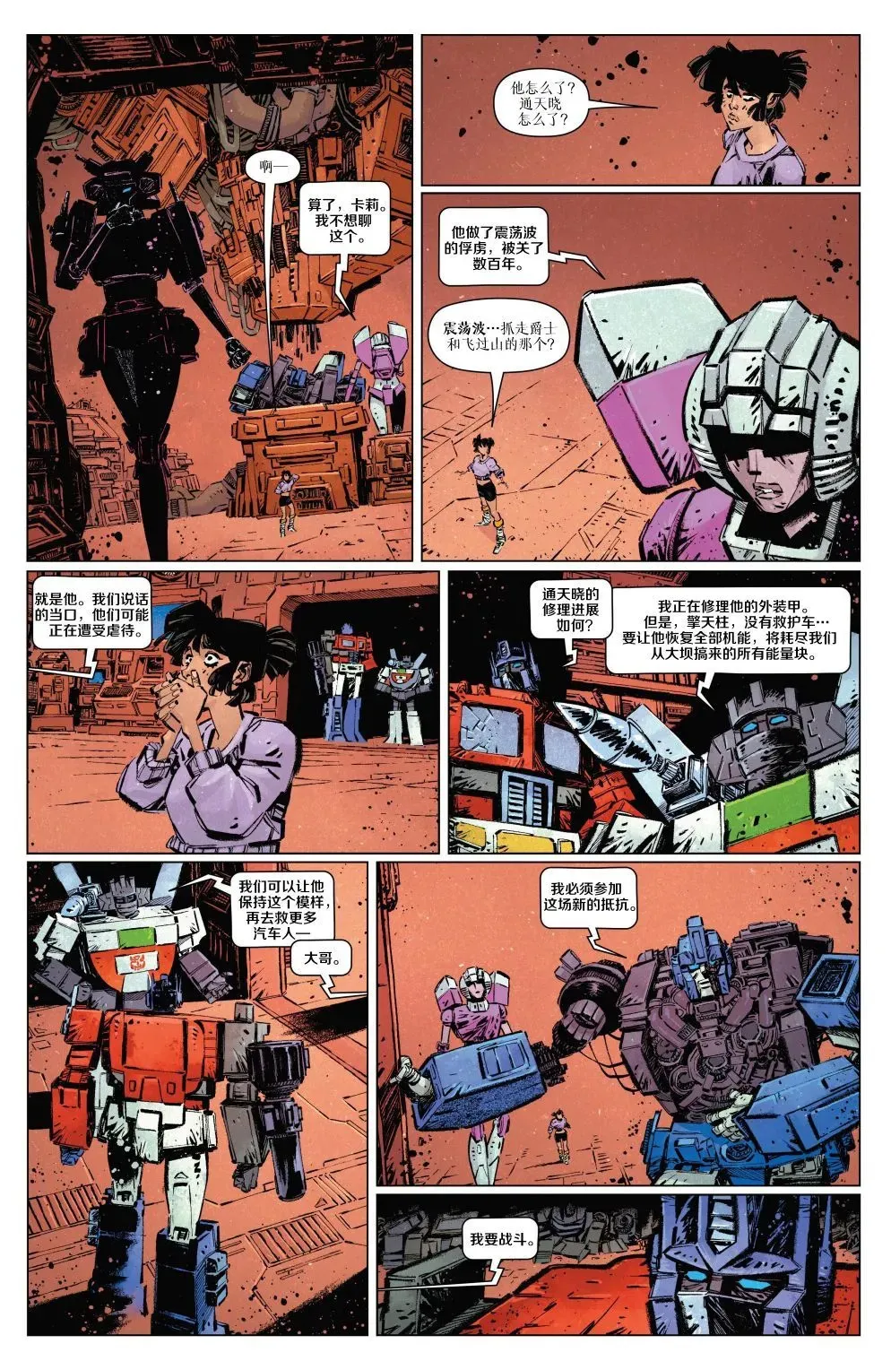 第11卷 第5页