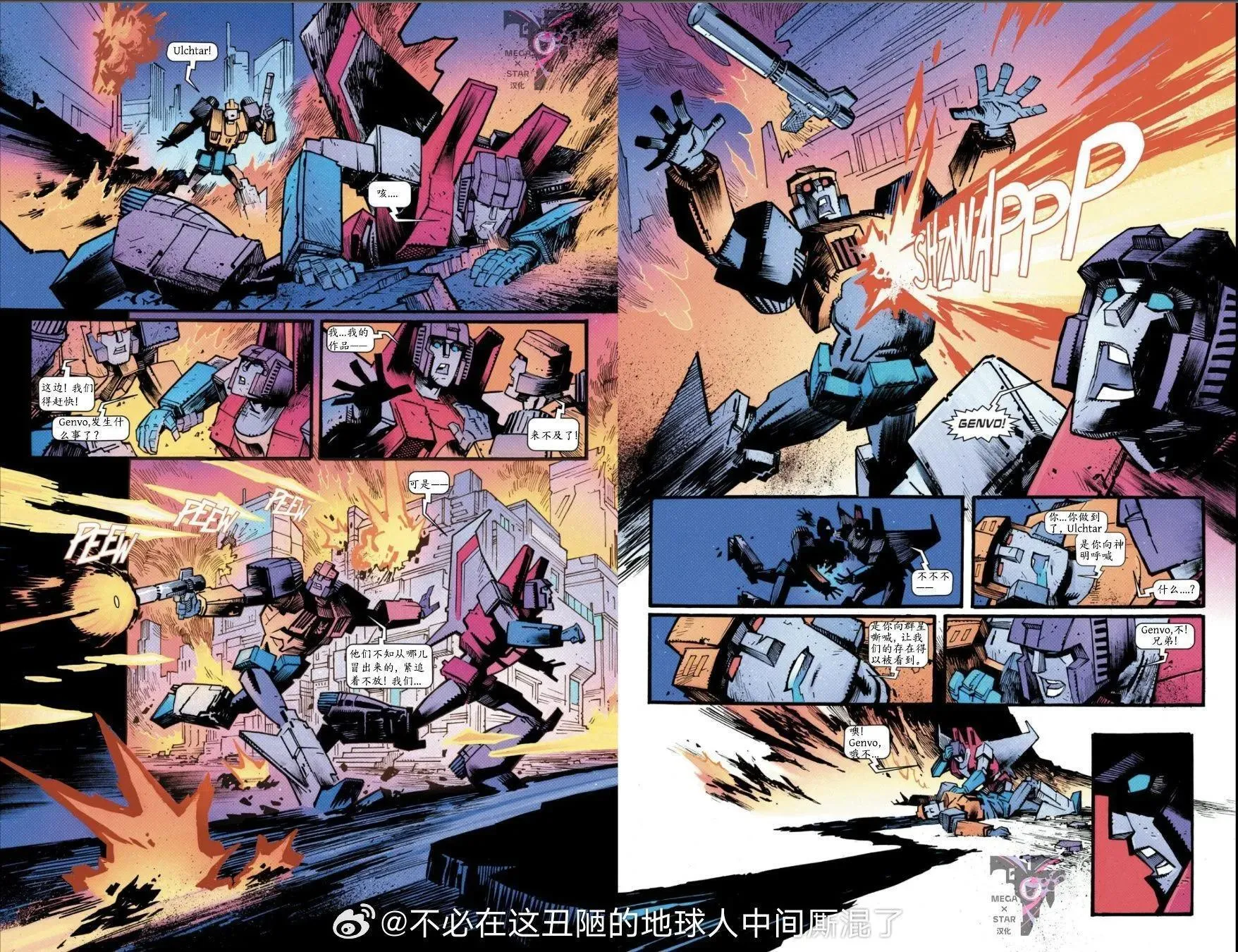第13卷 第7页