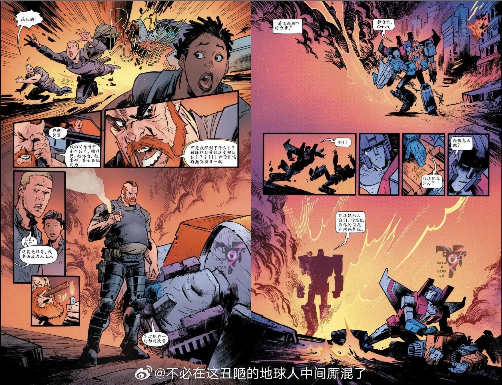 第13卷 第10页