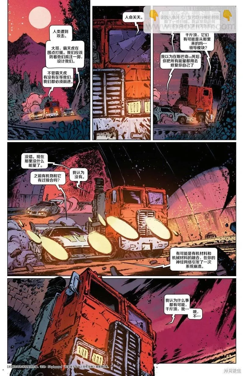 第15卷 第11页