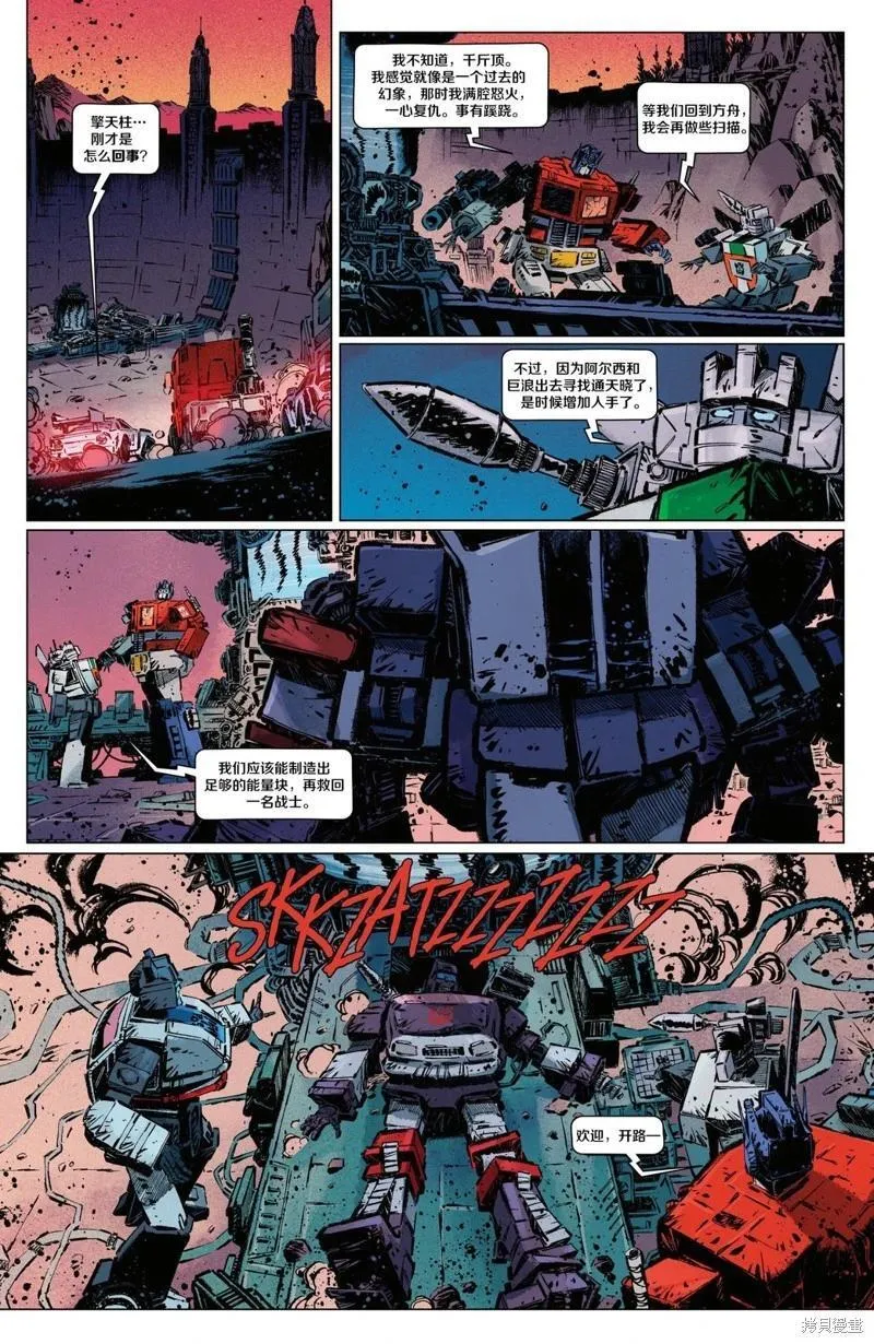 第15卷 第19页