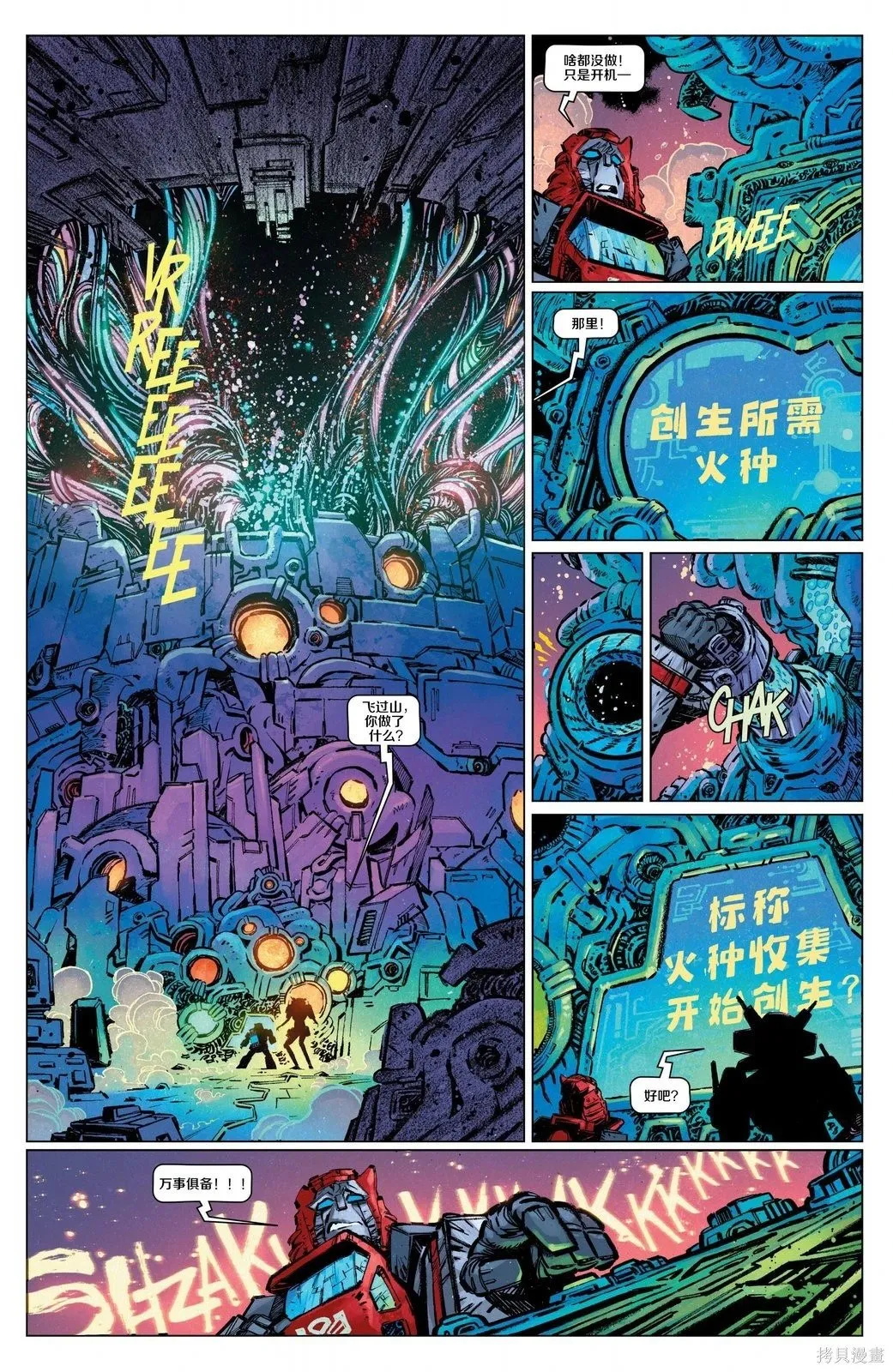 第17卷 第14页