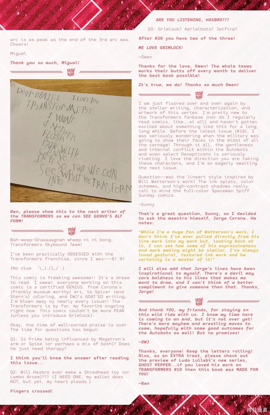 21卷 第24页