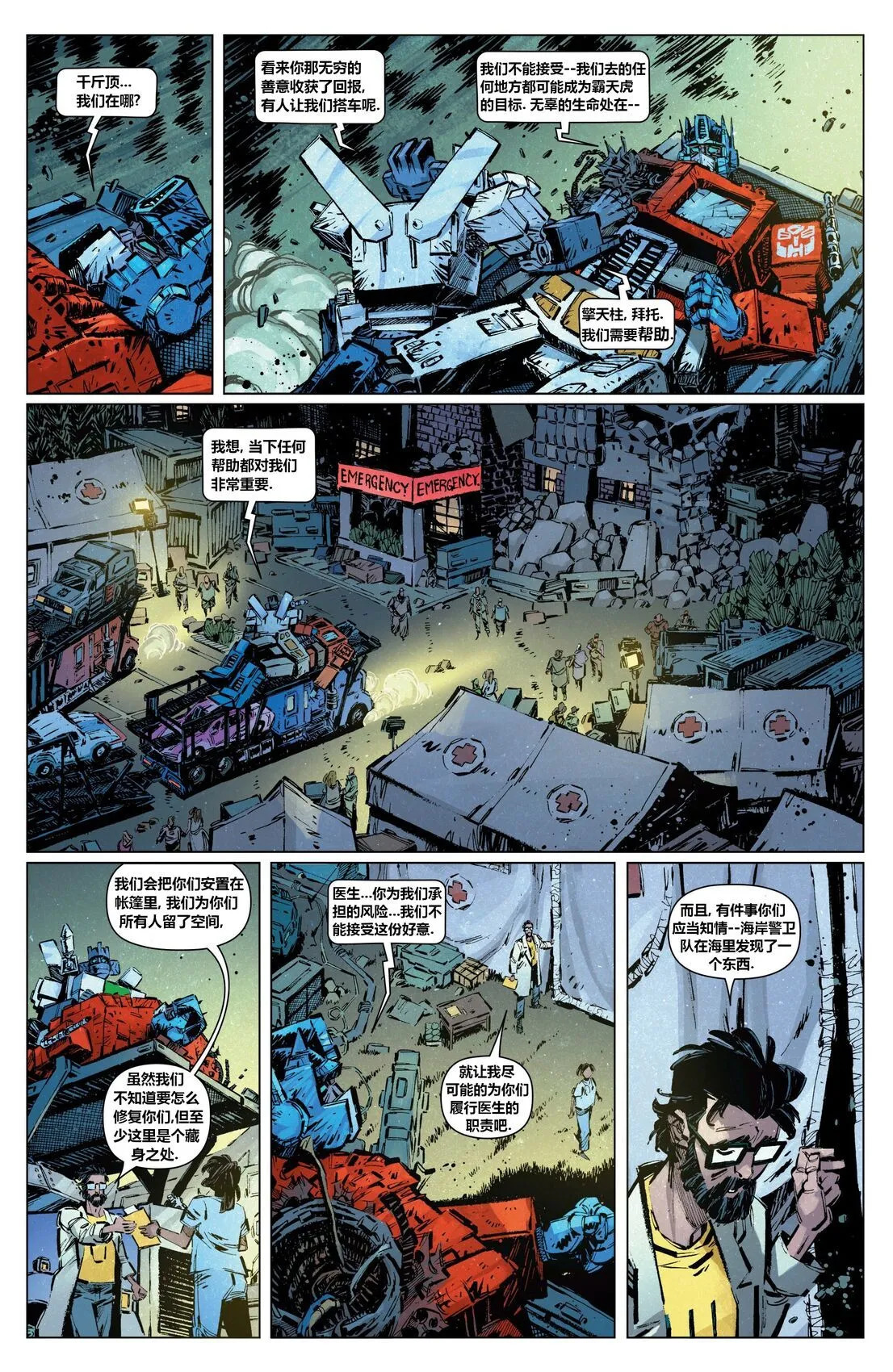 第22卷 第7页