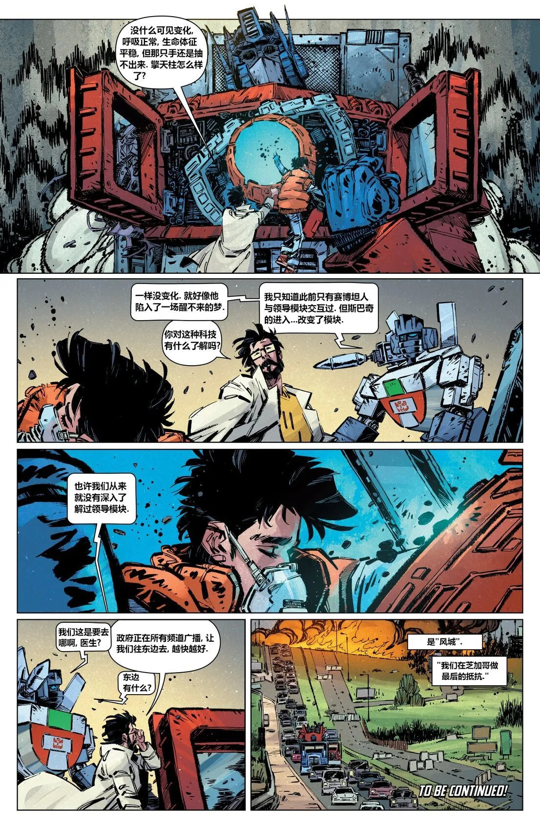 第22卷 第22页
