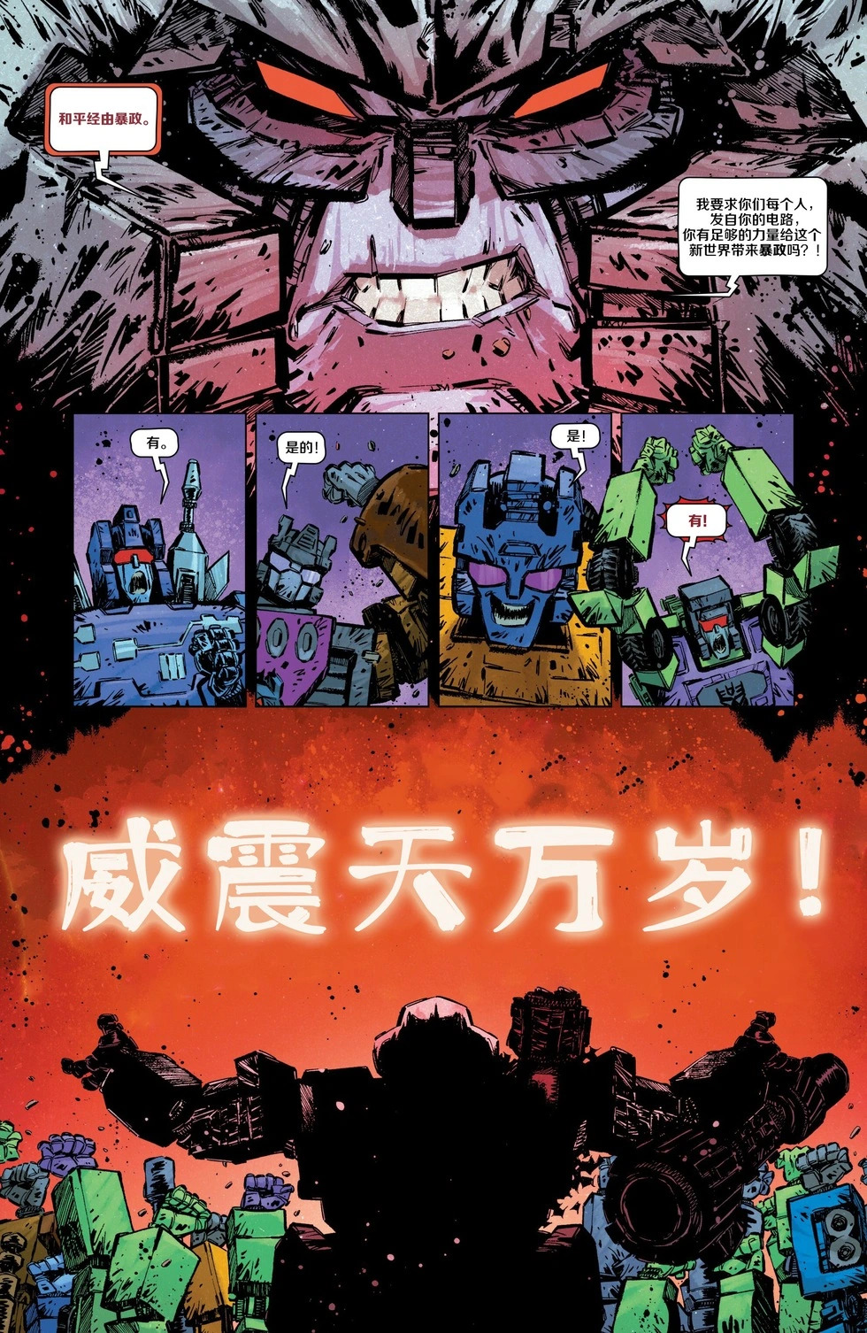 第25卷 第11页