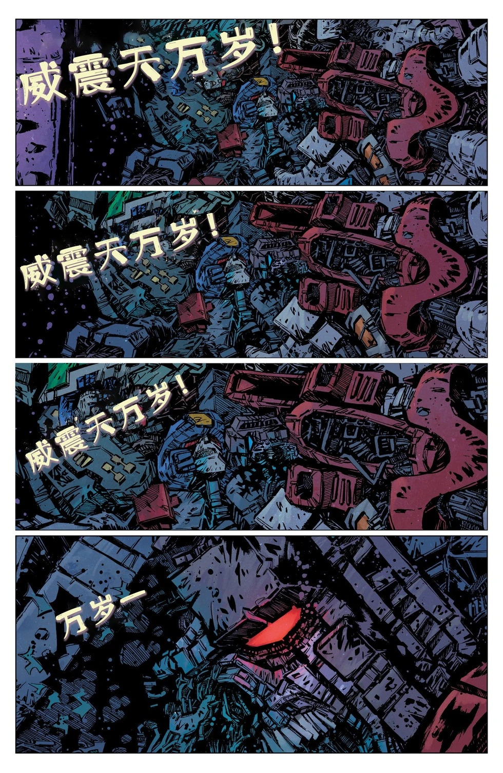 第25卷 第12页