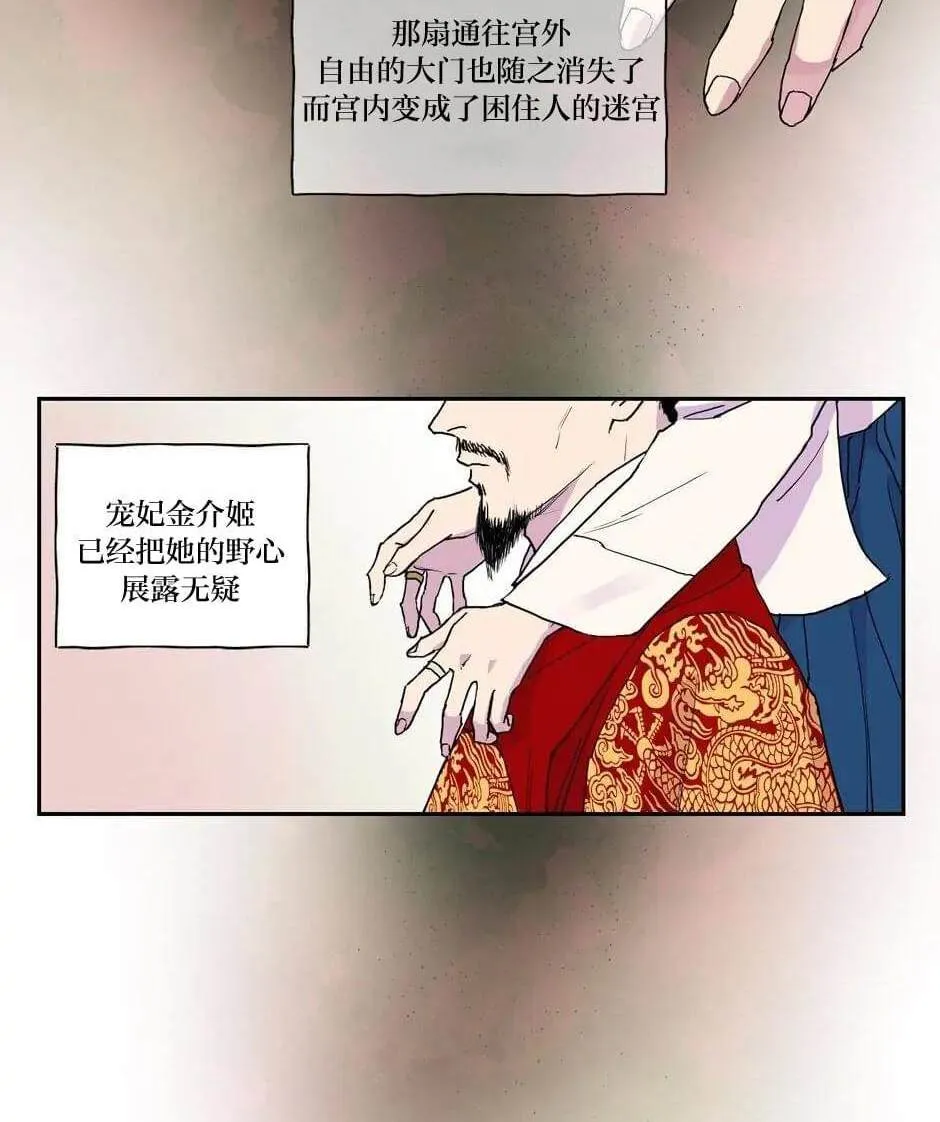 第1话 第22页