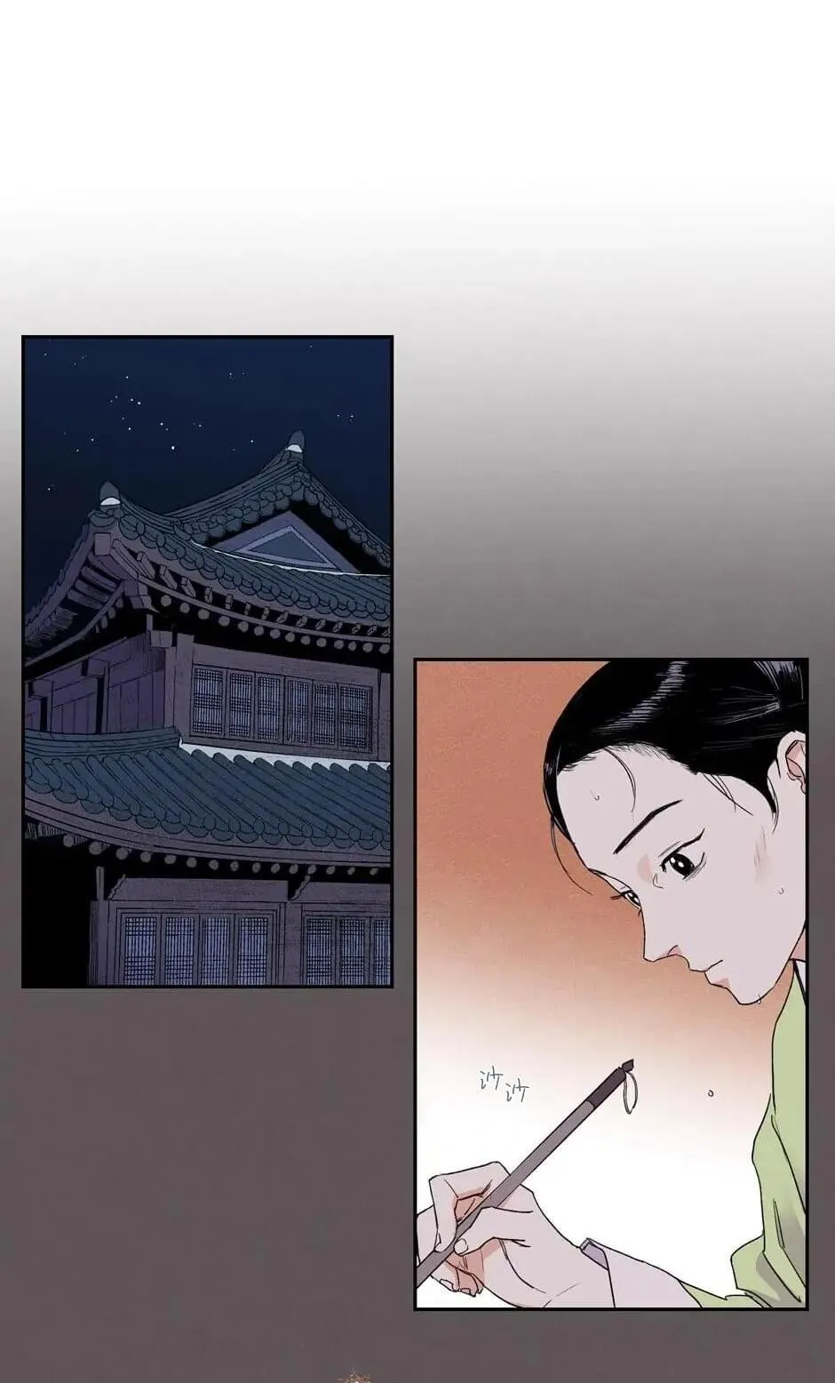 第5话 第22页