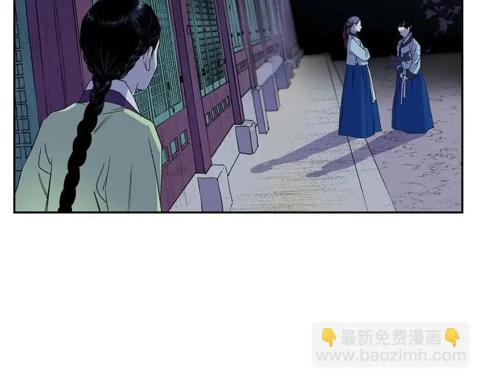 第5话 第61页
