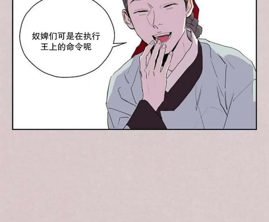 第9话 第18页