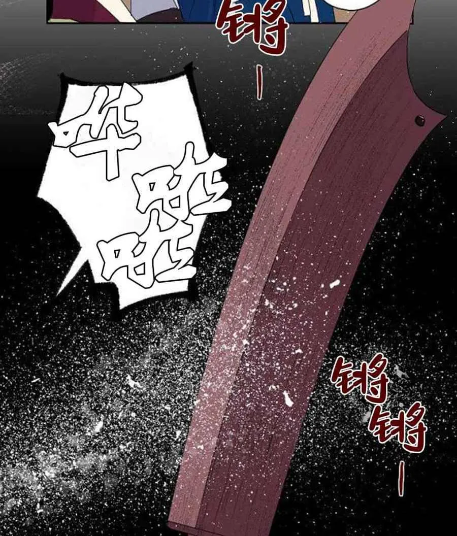 第9话 第24页