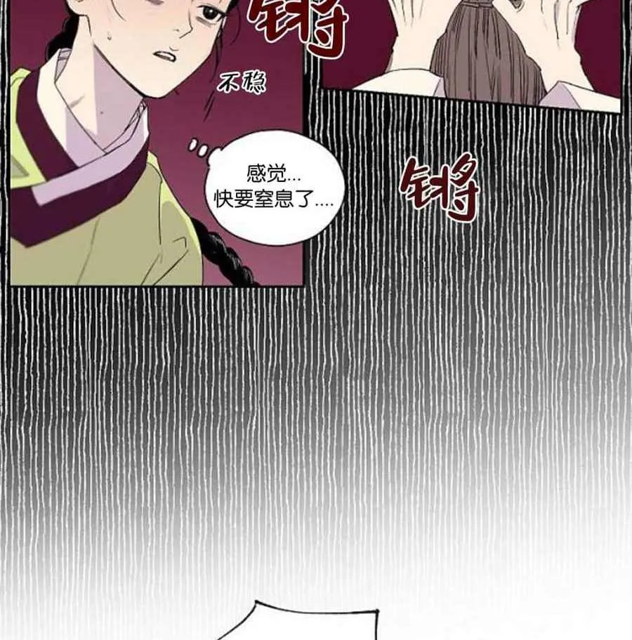 第9话 第28页