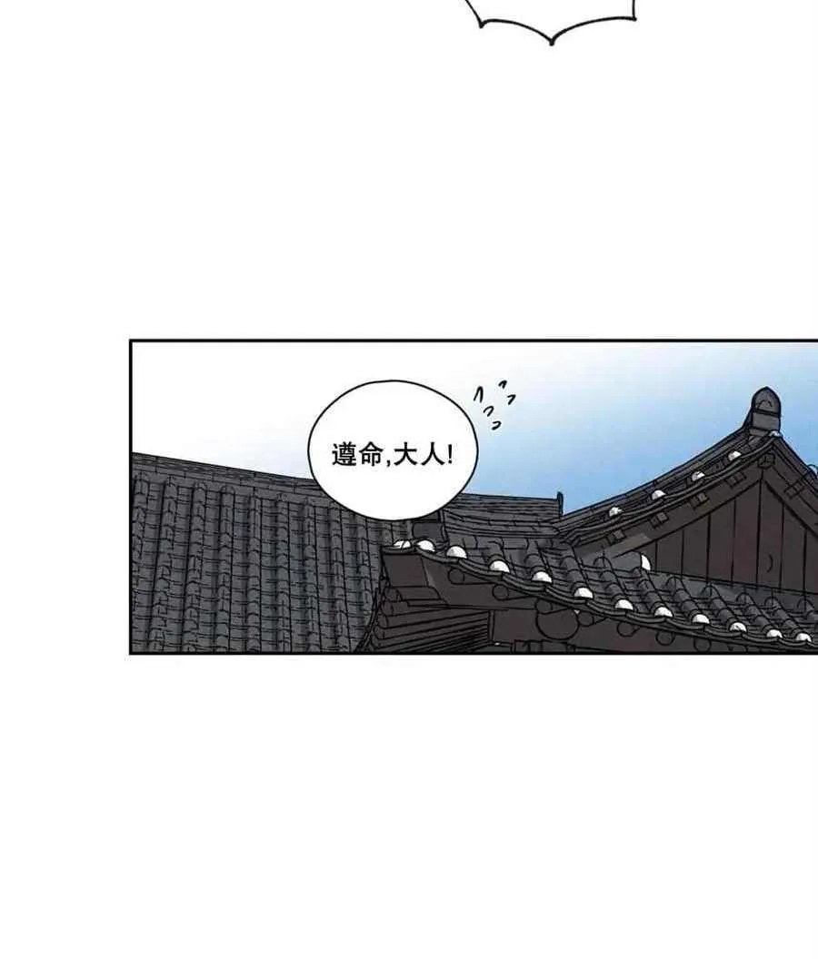 第9话 第48页