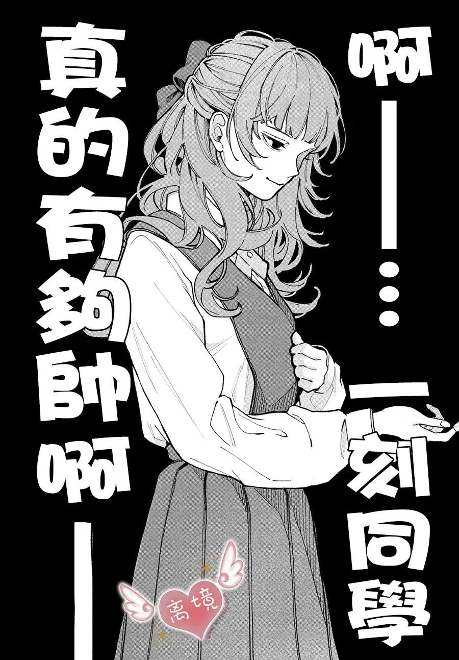 第01话 第10页