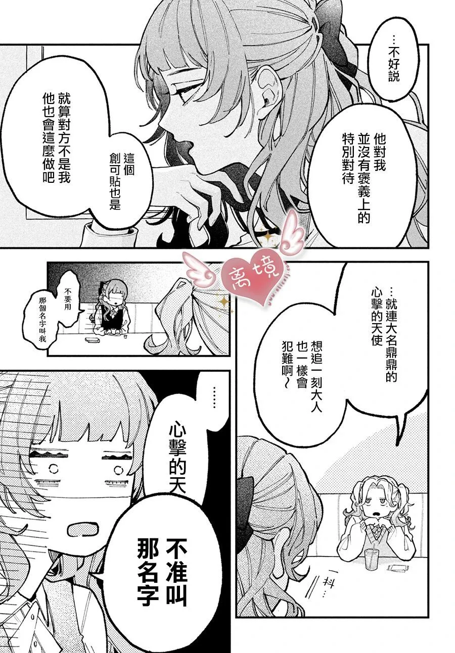 第01话 第15页